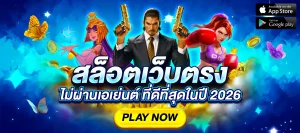 vipclub168 สล็อตไม่มีขั้นต่ำ